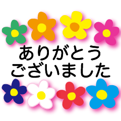 Flowers Animation 3