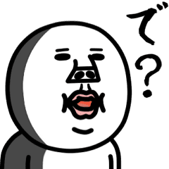 An Annoying Man First Remake Line Stickers Line Store
