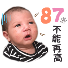 平安喜樂樂樂樂