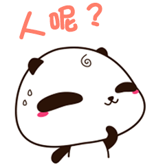 Happy little panda(TW/HK) 3