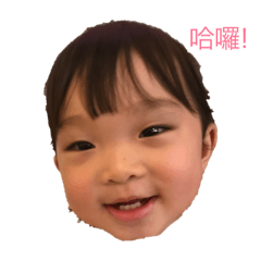 NaNa芭娜娜