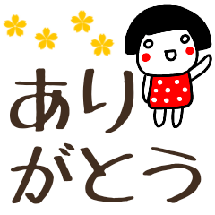 keigo sirome girl dekamoji ssticker