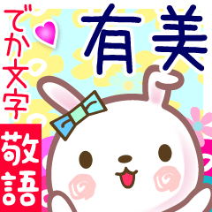 Rabbit sticker for Arimi