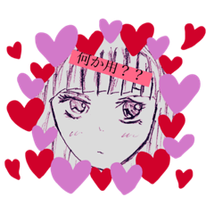 amashiro – LINE stickers | LINE STORE