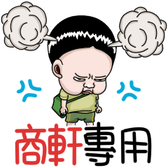 sister and brother Shang Xuan