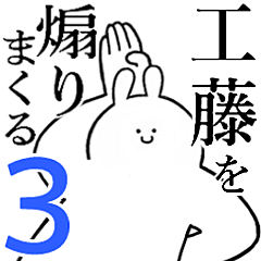 Rabbits feeding3[KUDOU]