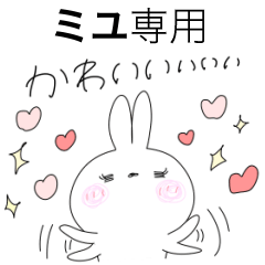 k-miyu only Rabbit Sticker...