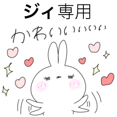 k-jii only Rabbit Sticker...