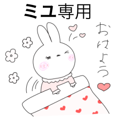 k-miyu only Rabbit Sticker...Vol.2