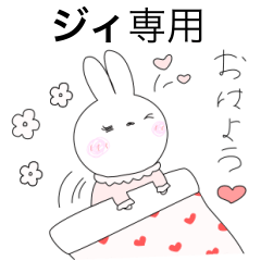 k-jii only Rabbit Sticker...Vol.2