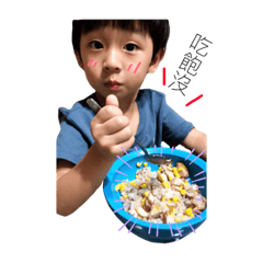 宸哥生日快樂