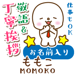MOMOKO:Polite greeting. MARUKO
