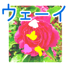 Adult rose and butterfly Sticker