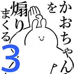 Rabbits feeding3[Kao-cyan]