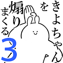 Rabbits feeding3[Kiyo-cyan]