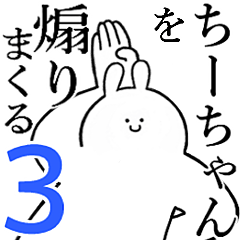 Rabbits feeding3[Chi-cyan]