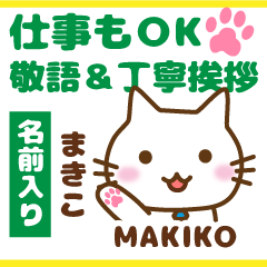 MAKIKO:Polite greetings.Animal Cat