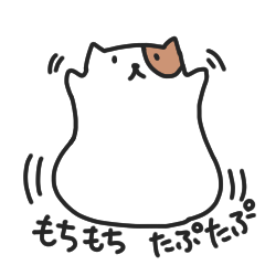 mochi puni cat