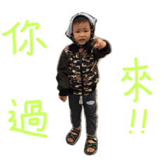 7一個嘛～