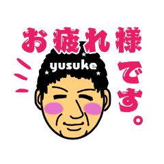 Fishing-like Yusuke stickers