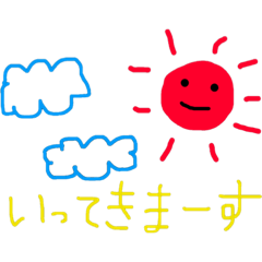 文字スタンプ。透過済み