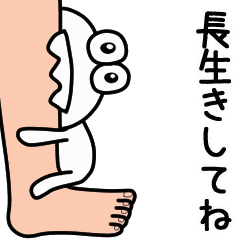 おスネかじり虫 Line スタンプ Line Store