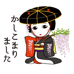 365days, Japanese dance 1_honorific