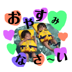 ema&saya