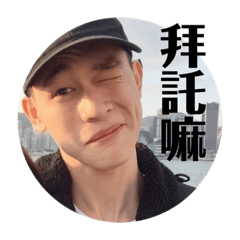 雙口呂先生