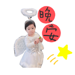 俏皮妞紜的日常篇