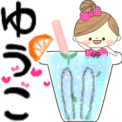 Mafy's message of rainy & summer*Yu-ko