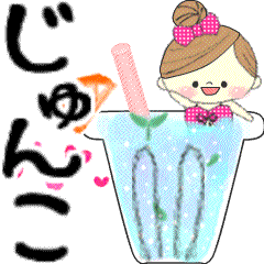 Mafy's message of rainy & summer*Junko