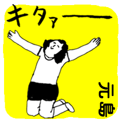 MOTOJIMA majiyabai no.7572
