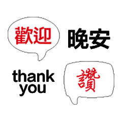客製 乙豐