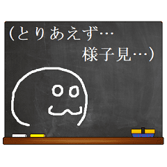 黒板の落書き 11 Line スタンプ Line Store 黒板の落書き 11 Line スタンプ Line Store