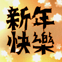 hi National calendar