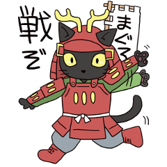 black cat samurai 2