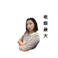 6公主2.0