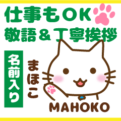 MAHOKO:Polite greetings.Animal Cat