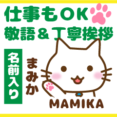 MAMIKA:Polite greetings.Animal Cat