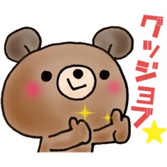 Handwritten Bear Stamp Line Stickers Line Store