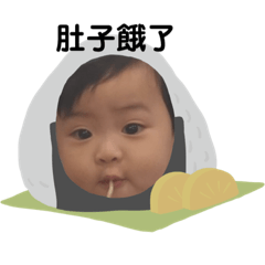 米小粒の日常用語