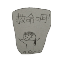 小小彬