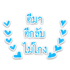 Daily Thai Affirmations Ep.2 By Preem