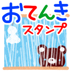 お天気スタンプ（雨と晴れ）