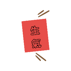 填空