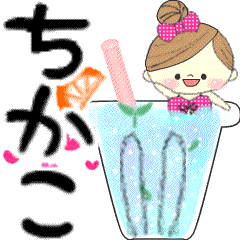 Mafy's message of rainy & summer*Chikako
