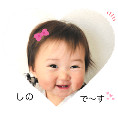 natsumi_20190523111759