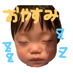 omameina