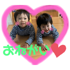 keiko's baby's